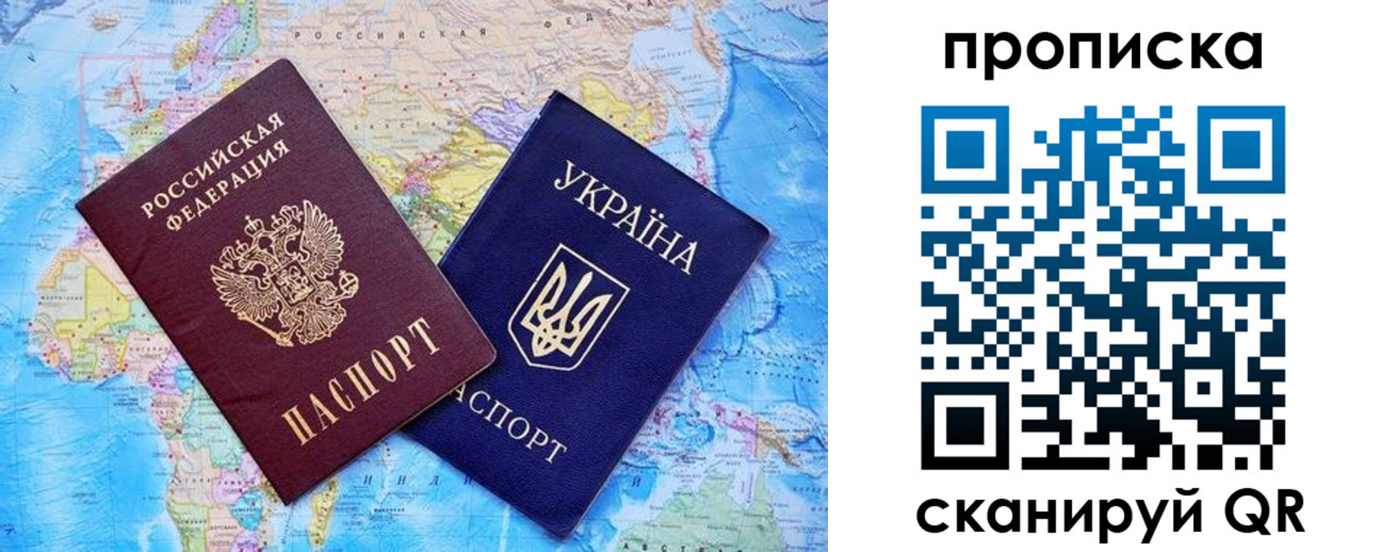 где прописаться в Харабали