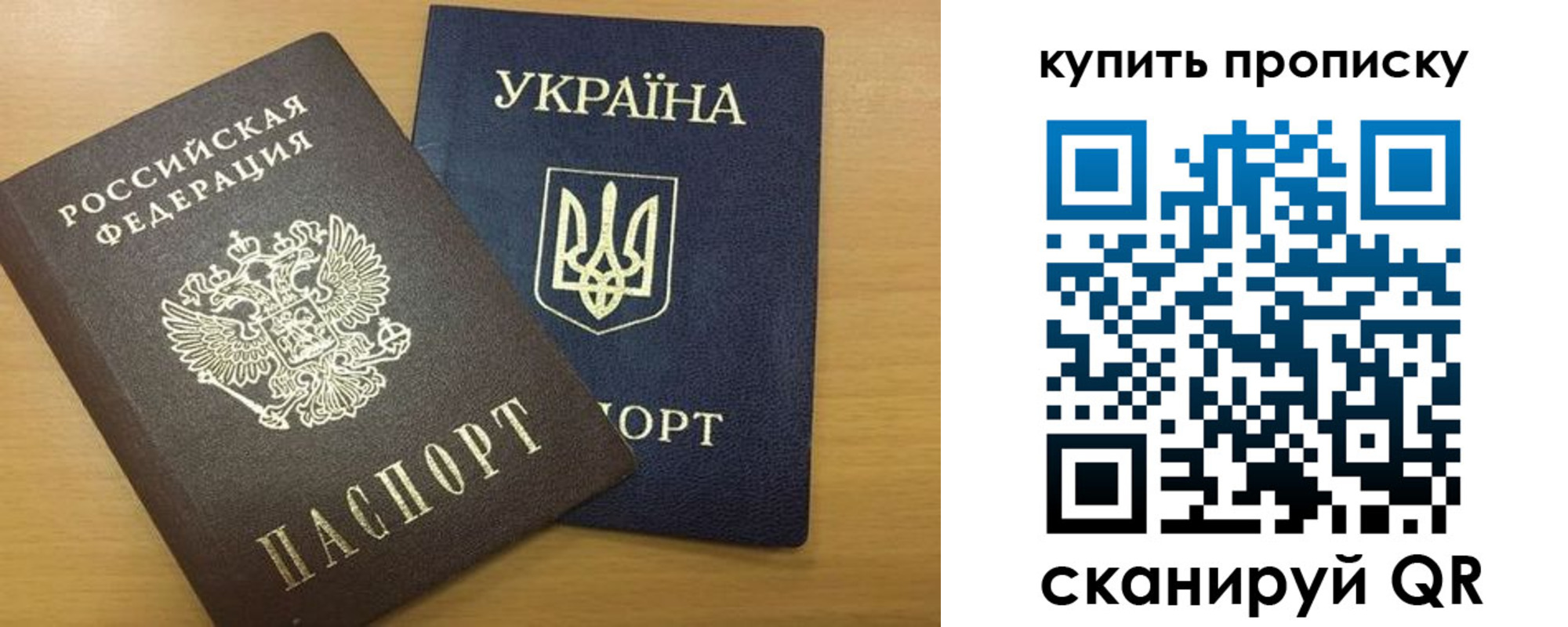 прописка ребенка в Харабали