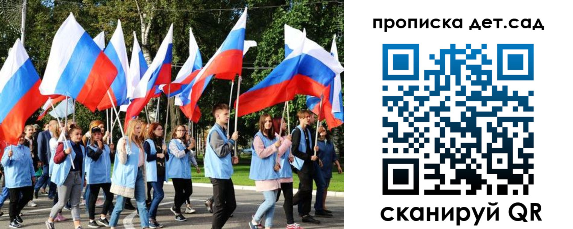 временная регистрация адрес в Харабали