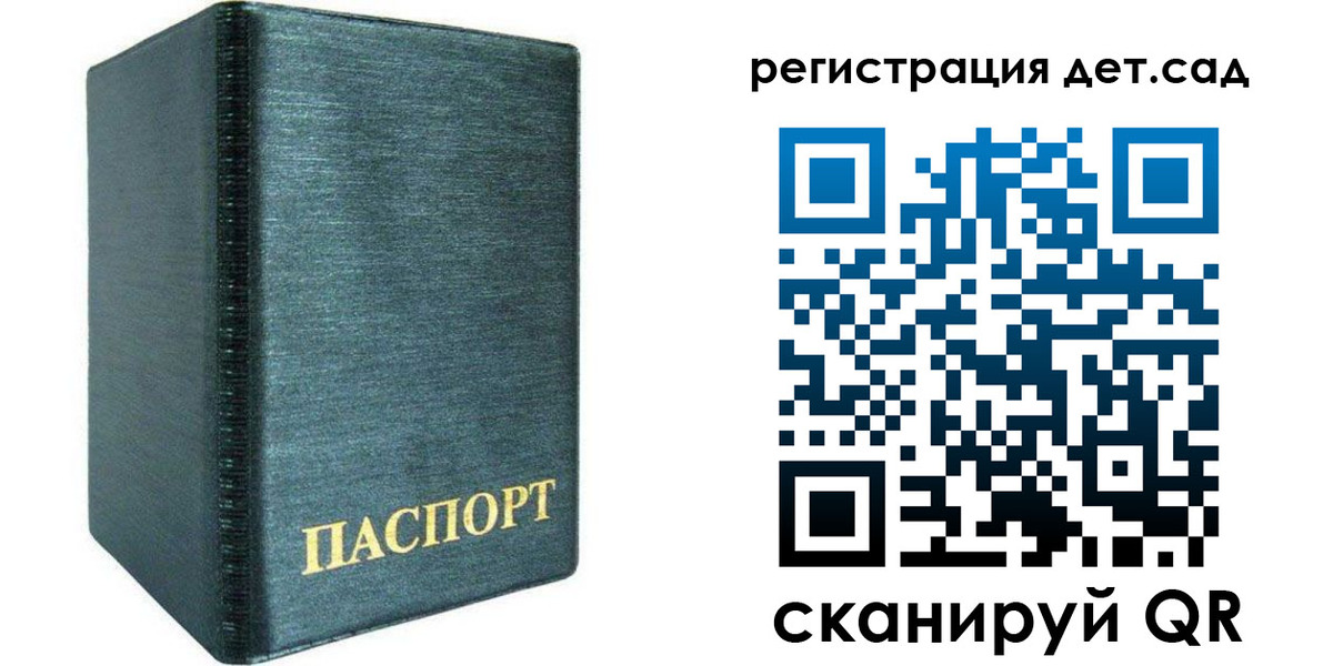 временная регистрация поиск в Харабали