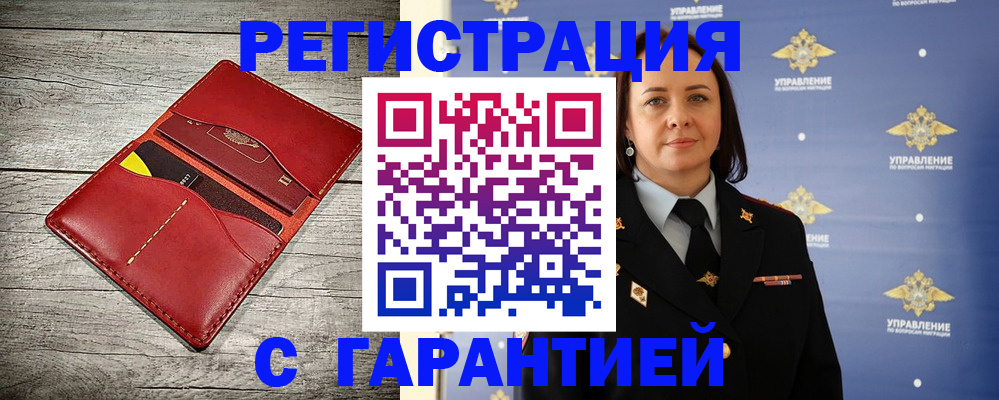 прописка поиск в Харабали