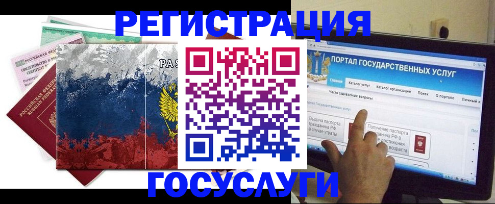 временная регистрация собственник в Харабали
