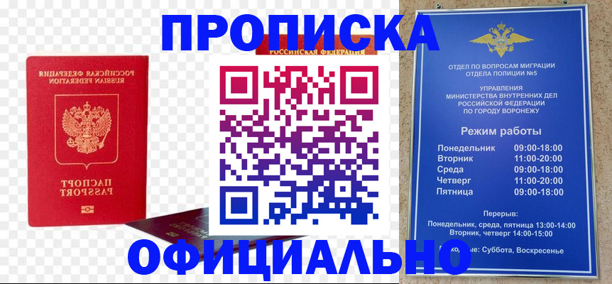 прописка иностранных граждан в Харабали